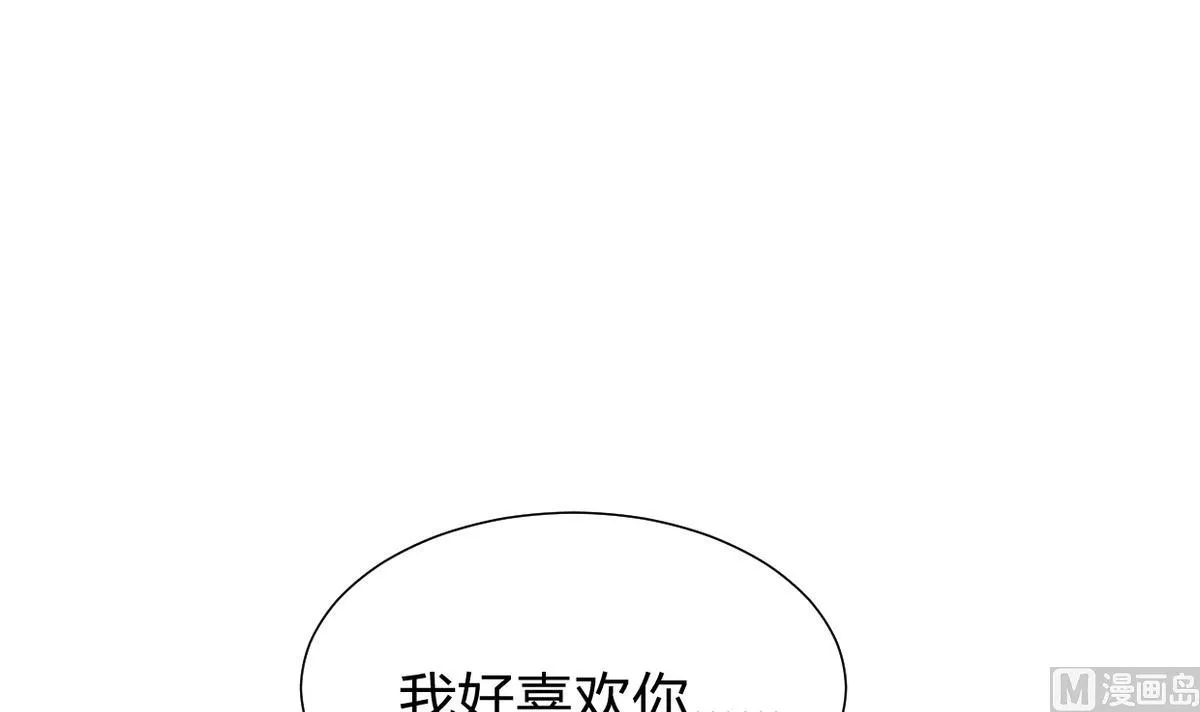 第276话 惹祸上身 第12页