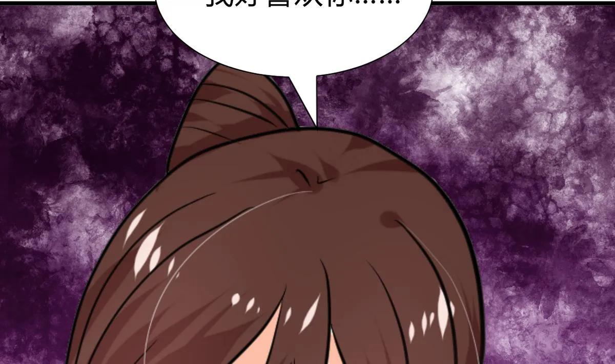 第276话 惹祸上身 第13页