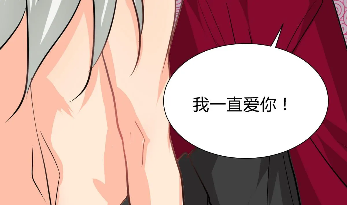 第276话 惹祸上身 第19页
