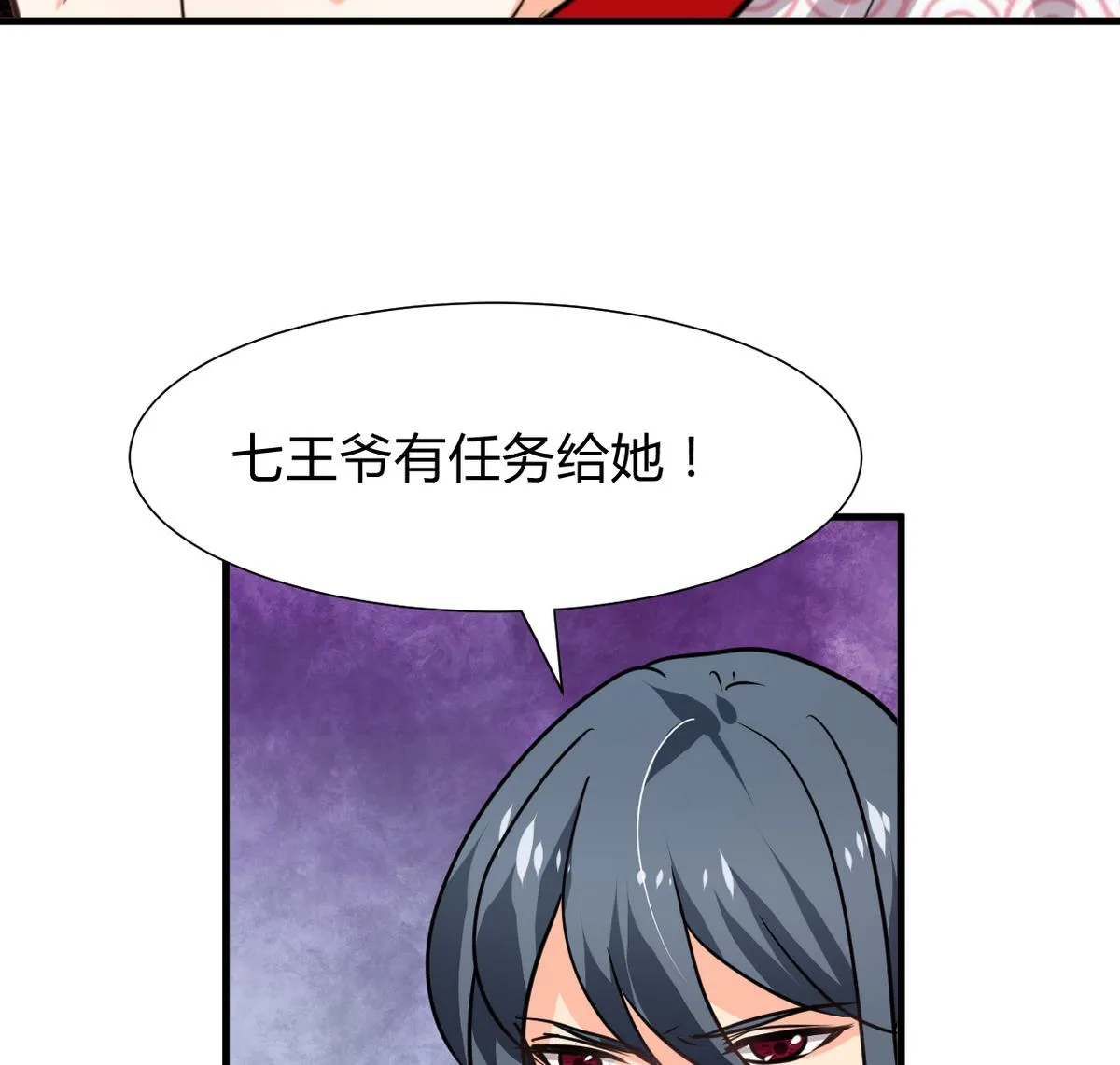 第276话 惹祸上身 第38页
