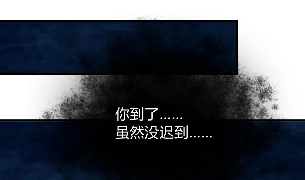 第276话 惹祸上身 第67页