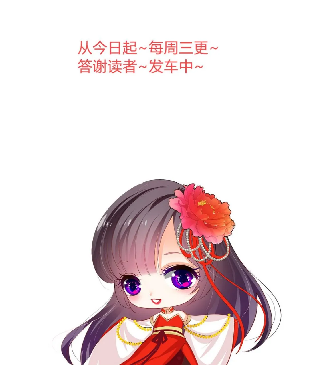 第276话 惹祸上身 第71页