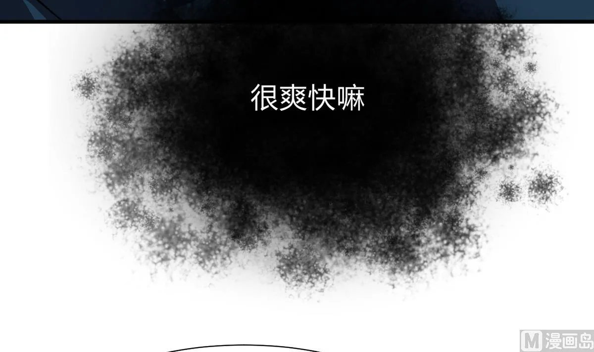 第277话 少主是谁？！ 第6页