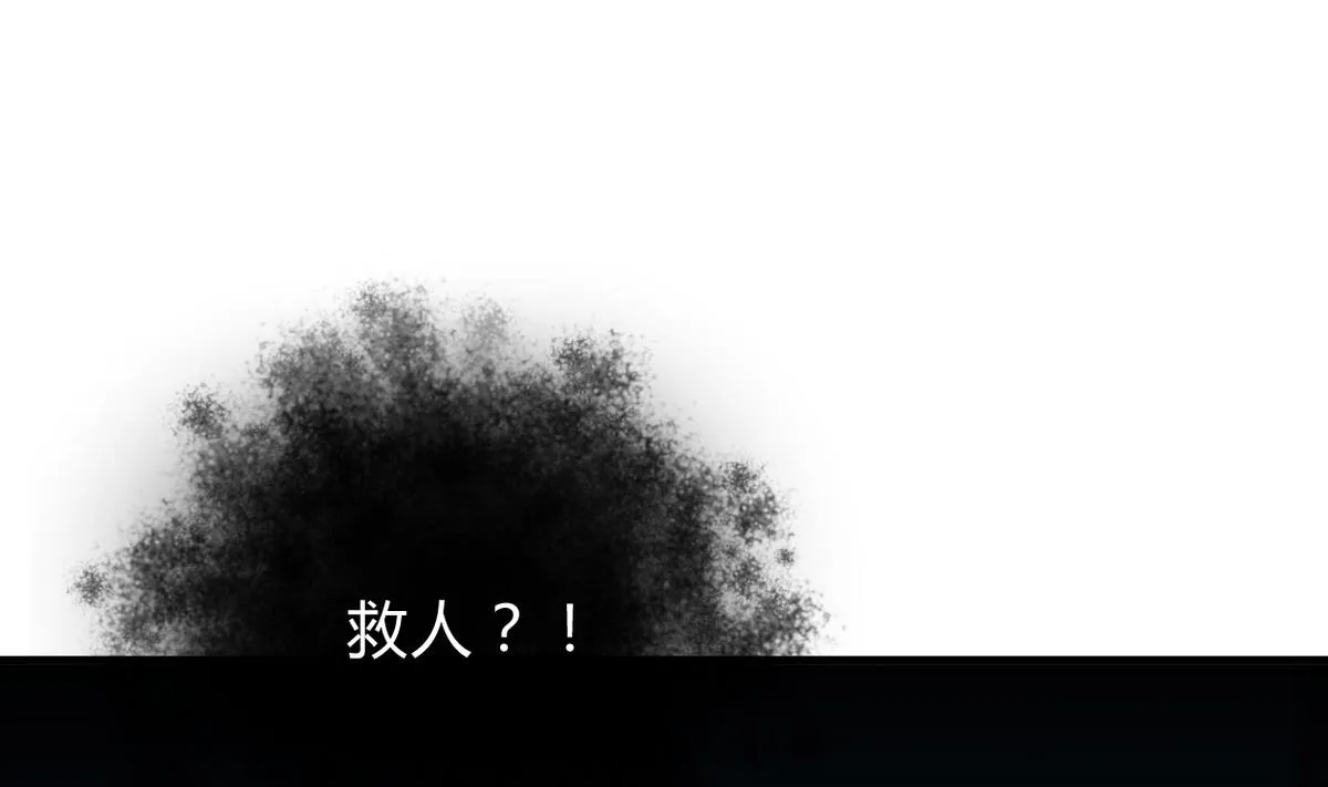 第277话 少主是谁？！ 第13页