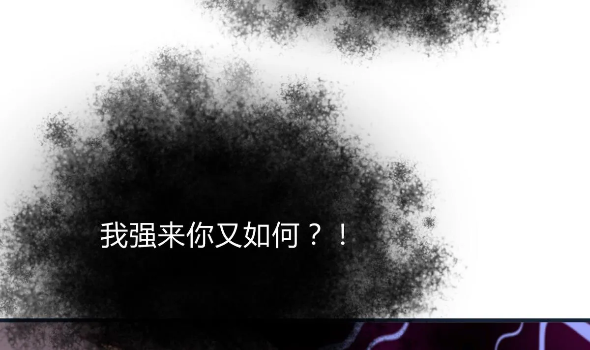 第277话 少主是谁？！ 第16页