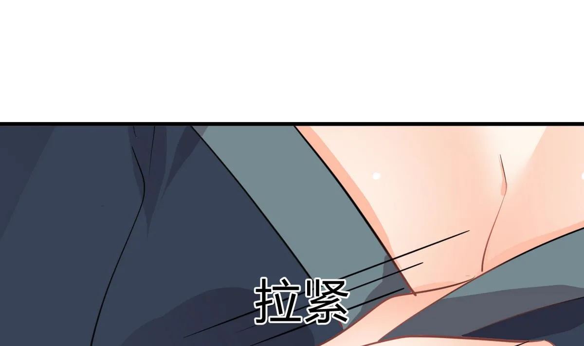 第277话 少主是谁？！ 第23页