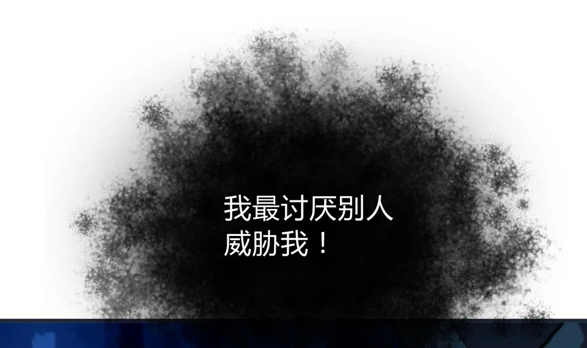 第277话 少主是谁？！ 第26页