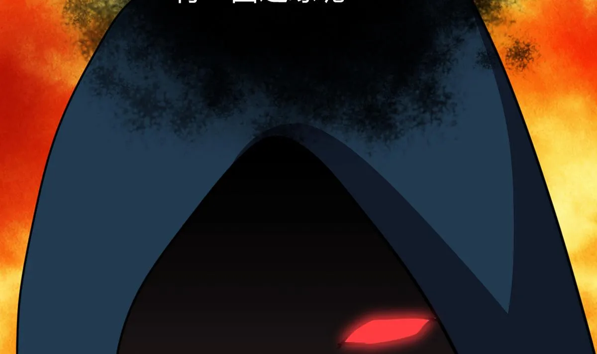 第277话 少主是谁？！ 第53页