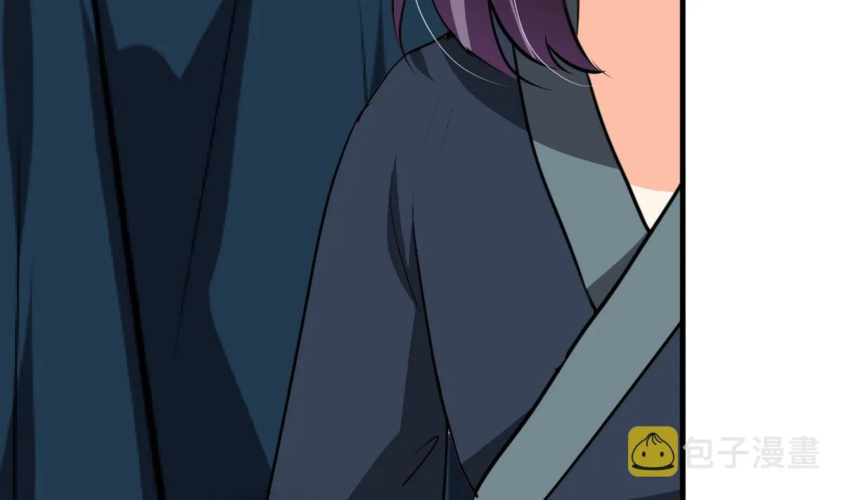 第277话 少主是谁？！ 第58页