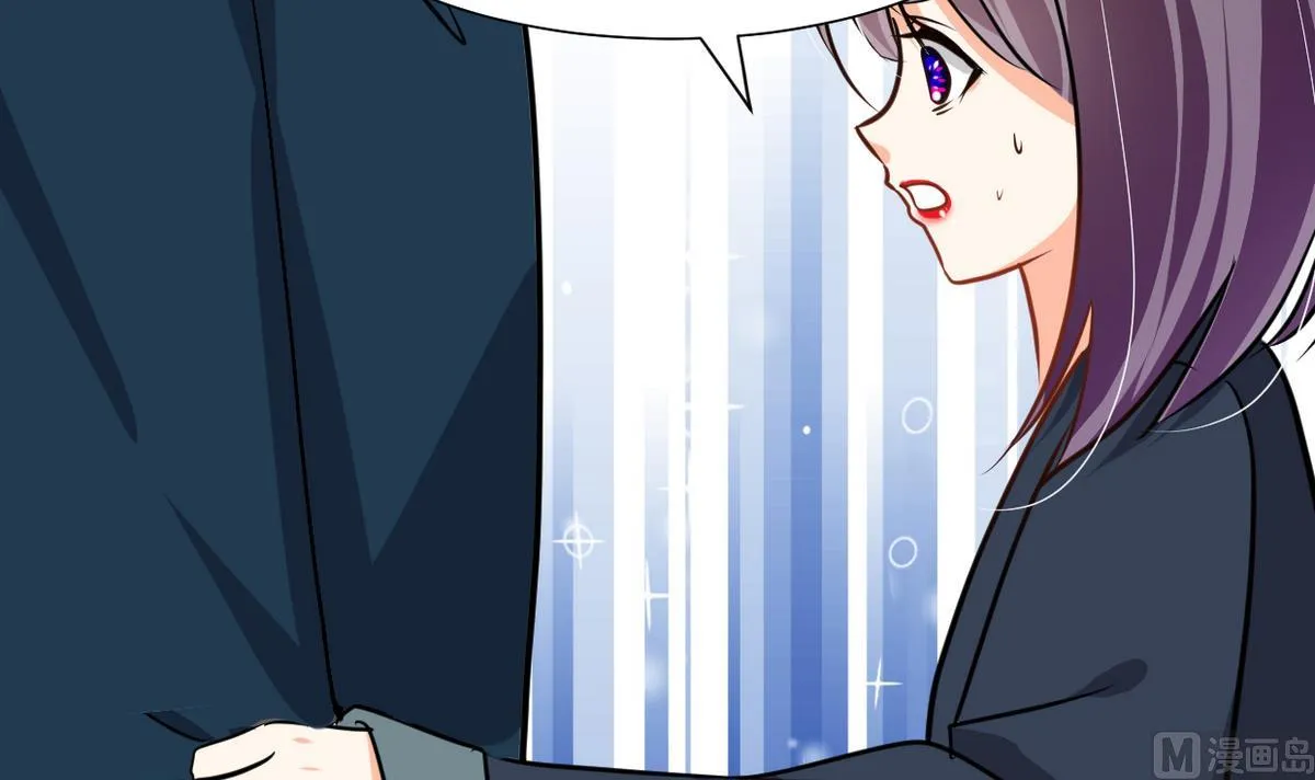第277话 少主是谁？！ 第66页