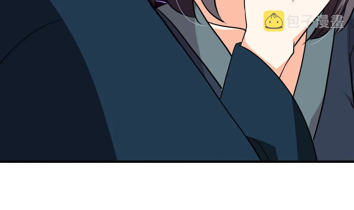 第277话 少主是谁？！ 第71页