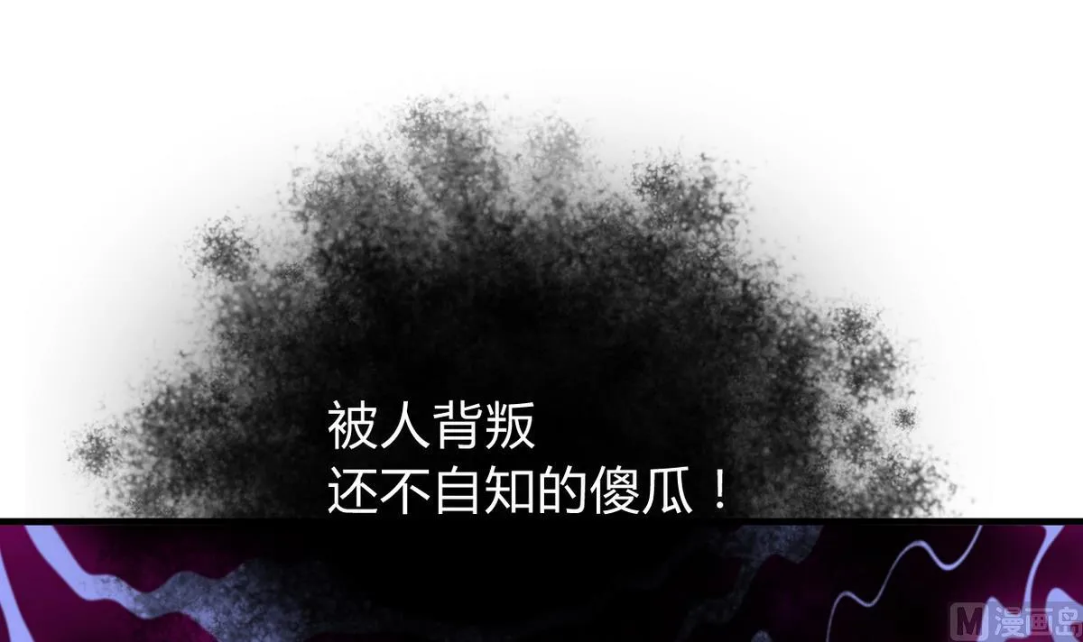 第277话 少主是谁？！ 第72页