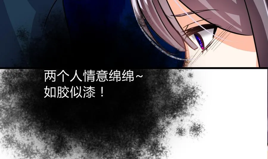 第278话 不移 第11页