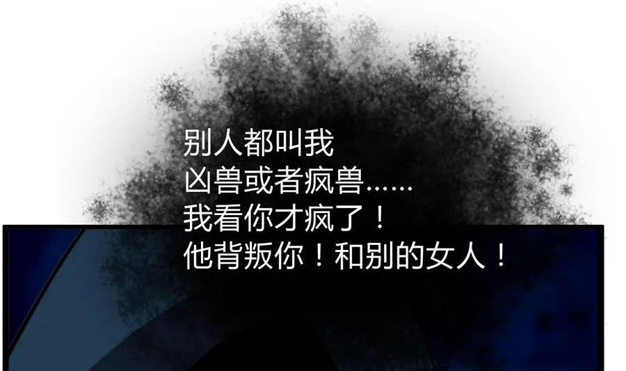 第278话 不移 第16页
