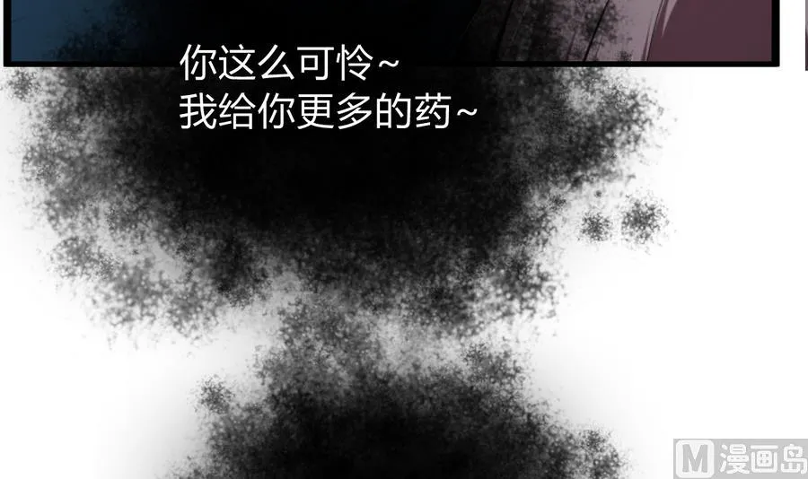 第278话 不移 第18页