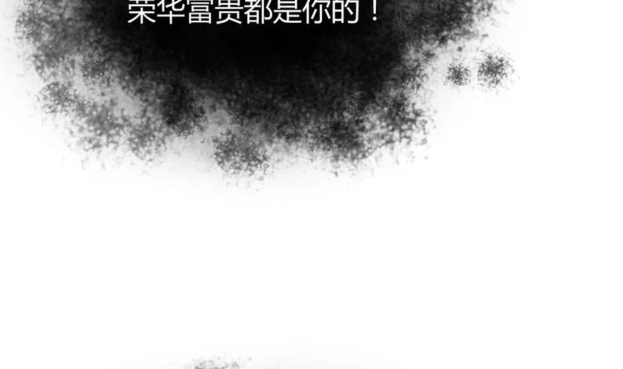 第278话 不移 第22页