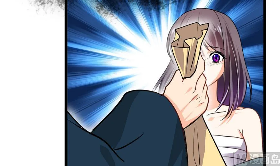第278话 不移 第24页