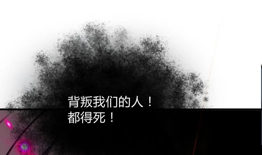 第278话 不移 第26页
