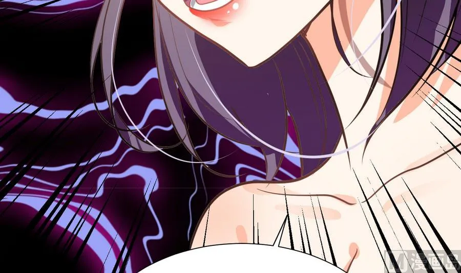 第278话 不移 第33页