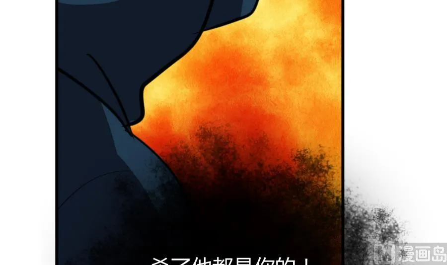 第278话 不移 第45页