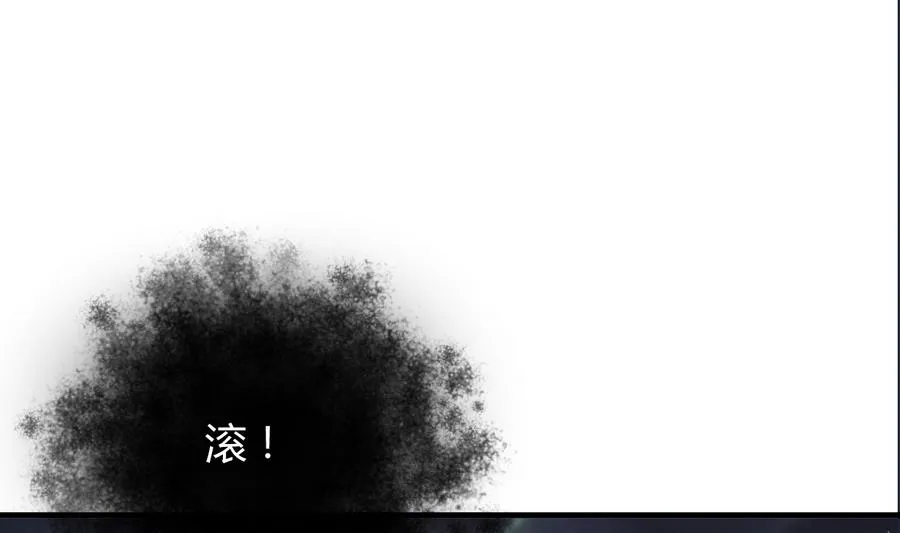 第278话 不移 第61页