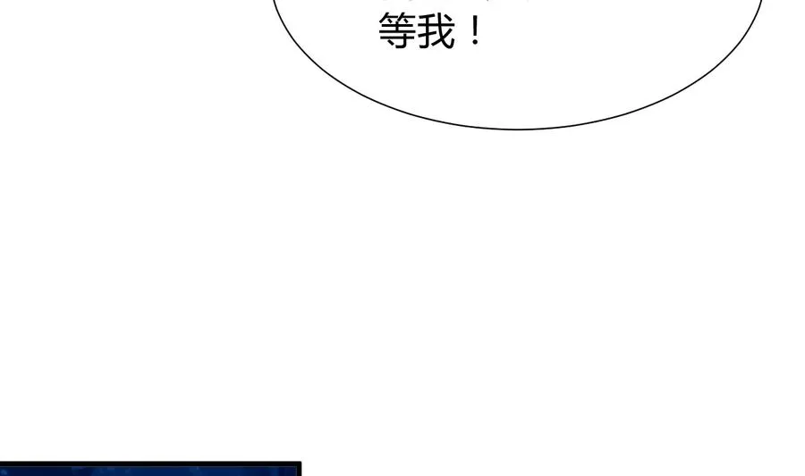 第278话 不移 第70页