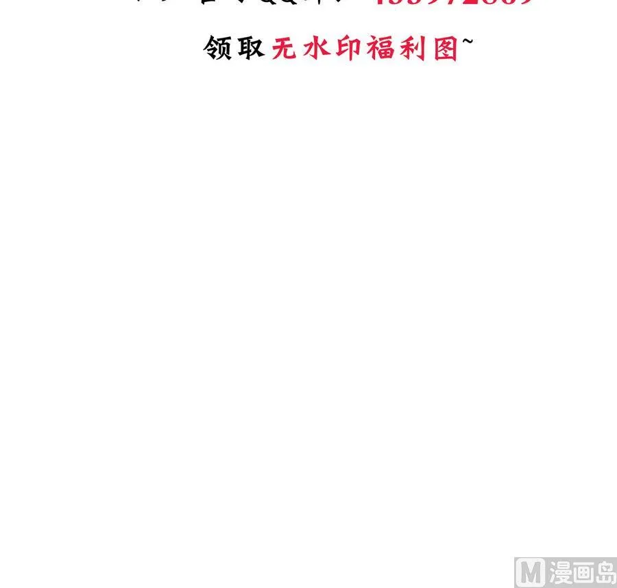 第278话 不移 第78页