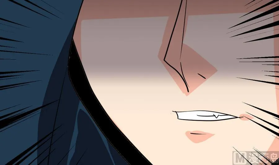 第279话 捉拿凶兽 第9页