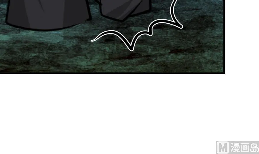 第279话 捉拿凶兽 第15页