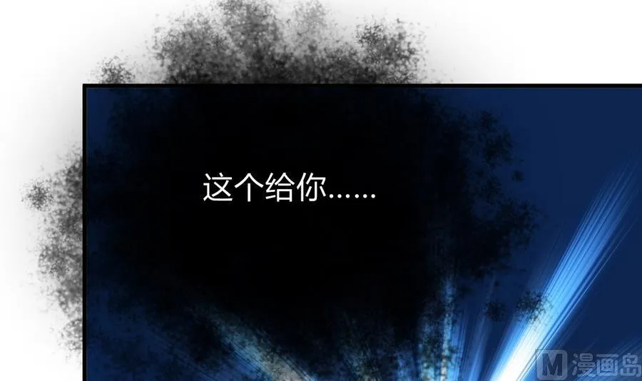 第279话 捉拿凶兽 第27页
