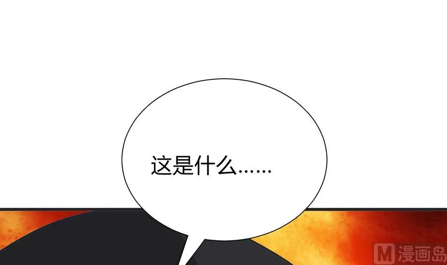 第279话 捉拿凶兽 第30页