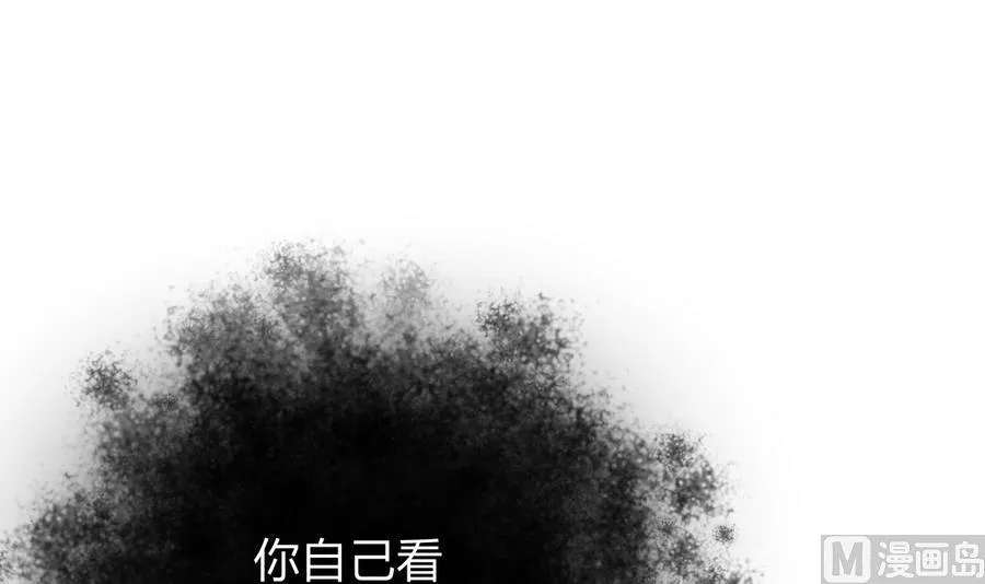 第279话 捉拿凶兽 第33页