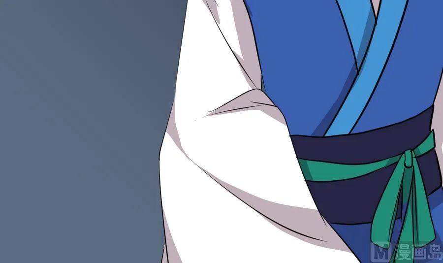 第279话 捉拿凶兽 第42页
