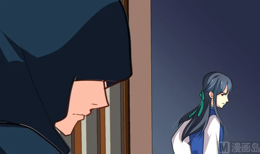 第279话 捉拿凶兽 第45页