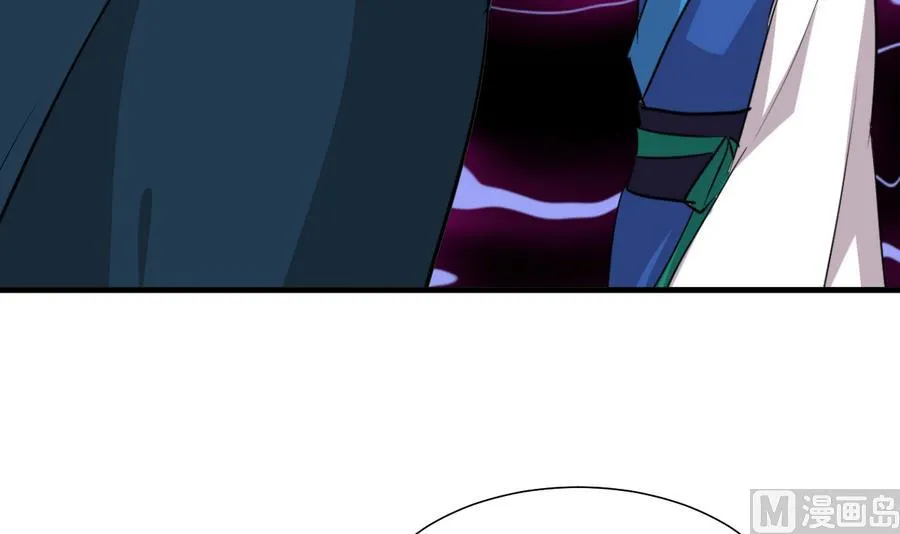 第279话 捉拿凶兽 第54页