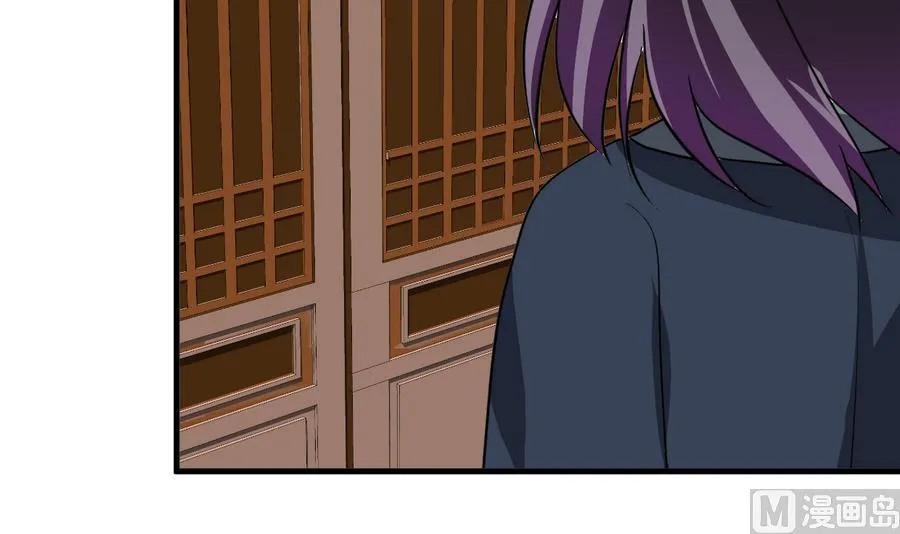 第279话 捉拿凶兽 第63页