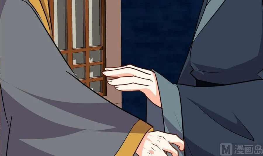 第279话 捉拿凶兽 第66页