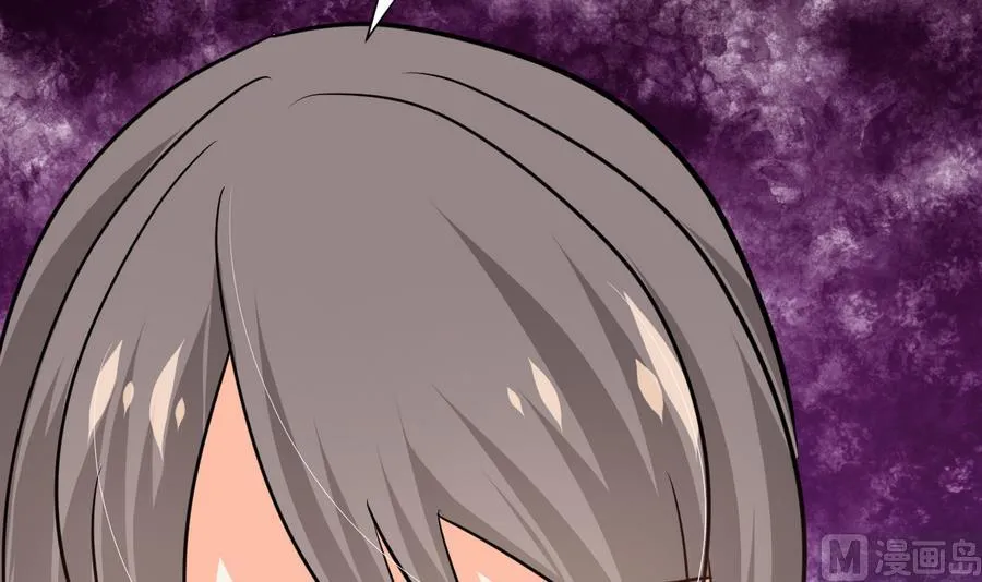第279话 捉拿凶兽 第69页