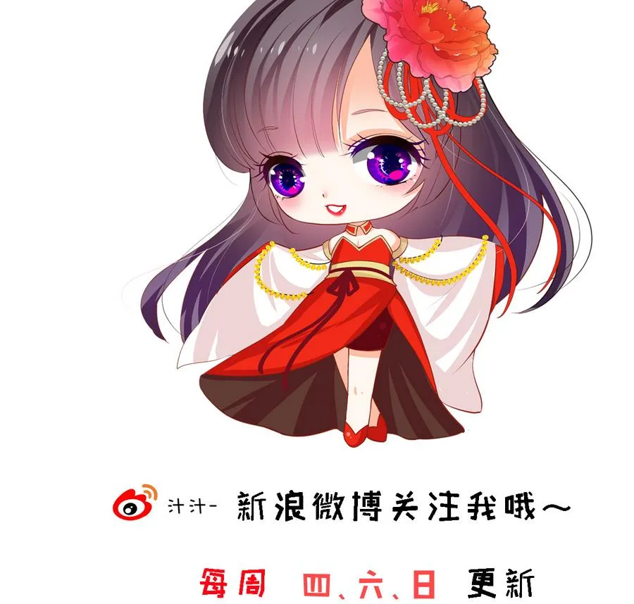 第279话 捉拿凶兽 第77页
