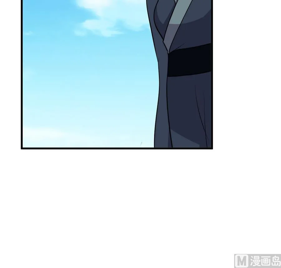 第280话 上当 第39页