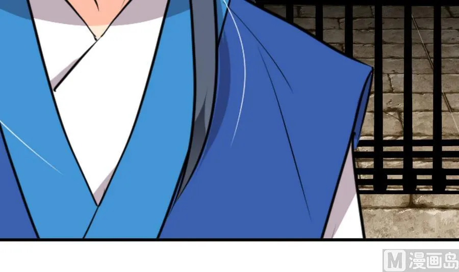 第280话 上当 第42页