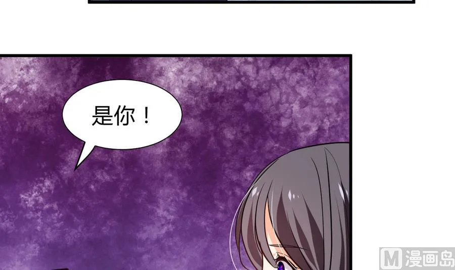 第280话 上当 第63页