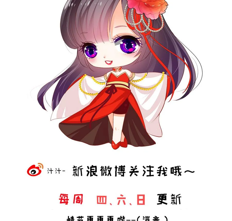 第280话 上当 第77页