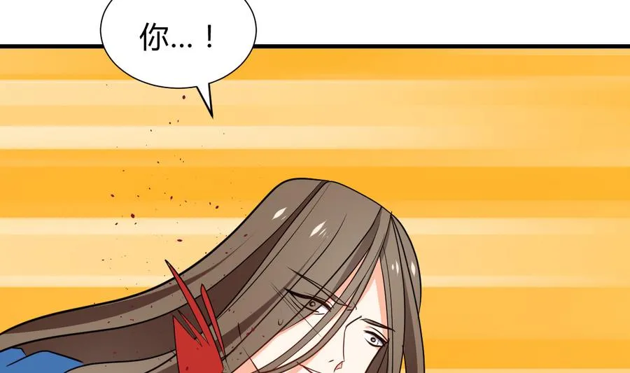 第281话 还差得远 第16页