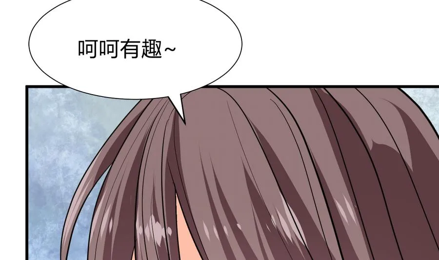 第281话 还差得远 第49页