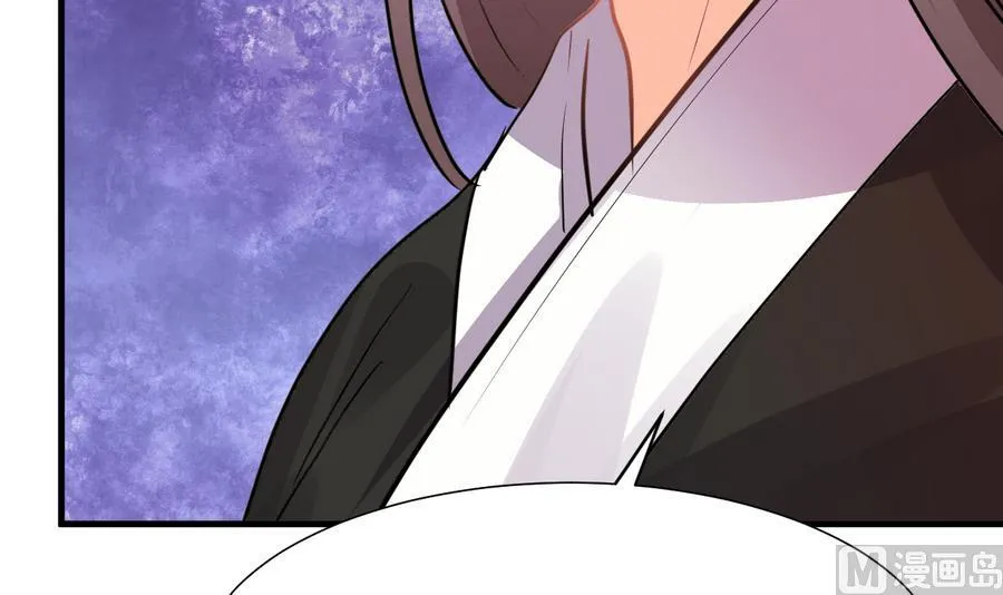 第281话 还差得远 第51页