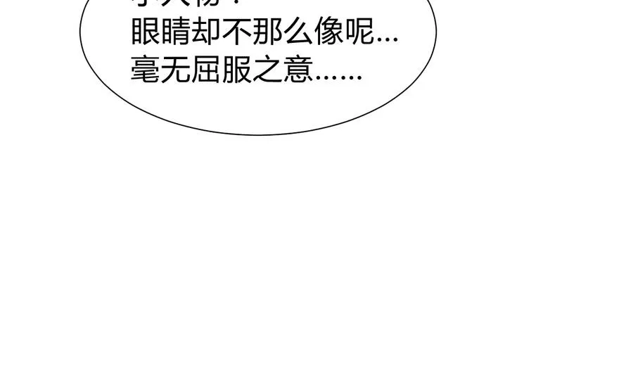 第281话 还差得远 第59页