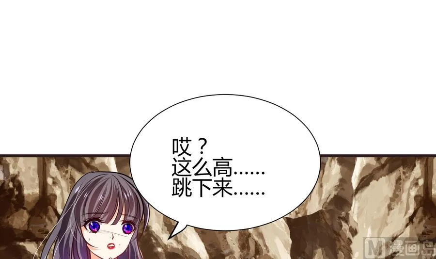 第281话 还差得远 第60页