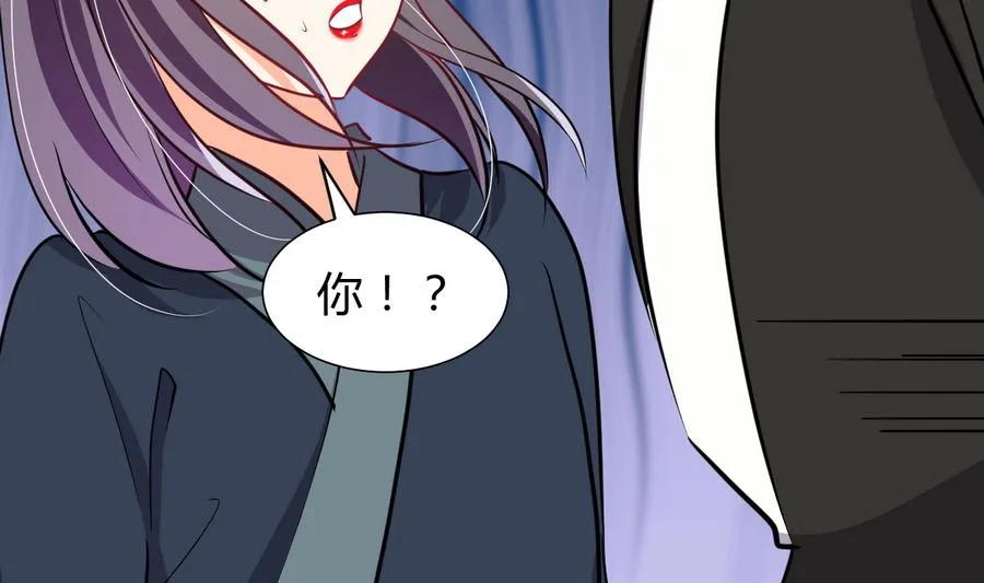 第281话 还差得远 第74页