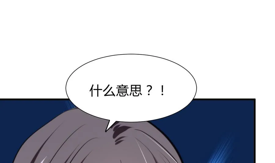 第282话 较量 第1页